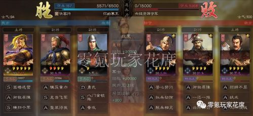 三国志2017零氪平民逆袭攻略，2026最新隐藏机制+武将搭配/国战技巧全揭秘