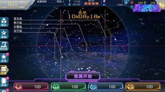 星尘小助手真能帮你躺赢？从萌新速升到高玩冲分的全场景辅助实战指南