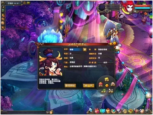 QQ仙灵APC好友怎么玩？刷好感、选服务器、版本适配全攻略2026