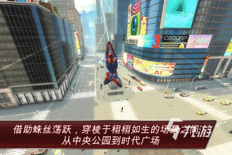 超凡蜘蛛侠3，独家拆解开放世界革新+剧情补全攻略，附2026次世代优化实测