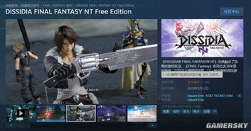 2026最新最终幻想，纷争下载类型全解析，如何匹配你的核心需求？