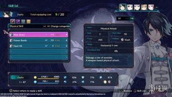 PSP瓦尔哈拉骑士硬核暗系ARPG全攻略，无职业绑定怎么刷穿地牢？