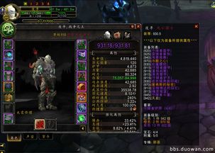 想复刻Ensidia硬核开荒？魔兽怀旧服适配版本/服务器+实战攻略全解析