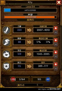 火炬之光2难度更改全攻略，中途切换、解锁条件与存档影响全解析