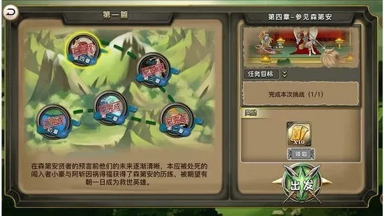 想玩透策略战旗？从核心机制拆解到热门IP玩法适配的实战通关指南