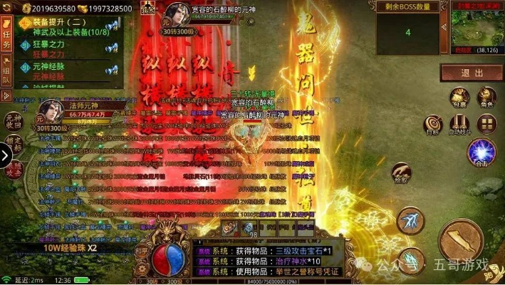 传世小助手硬核指南，选服/找版本/领资源一步到位（2026玩家必藏）