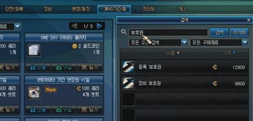 猛将online怎么选服？2026版本差异、资源获取全解析