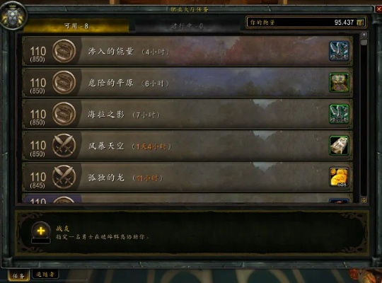 圣骑士职业大厅升级终极指南，版本/服务器选择、资源获取与战力跃迁实战攻略