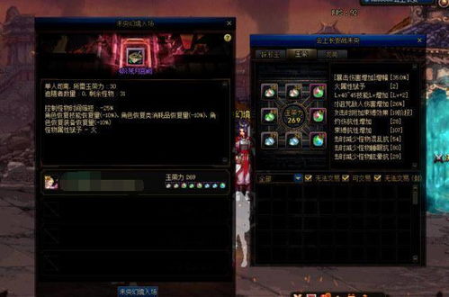 旭旭宝宝2026DNF装备体系独家拆解，平民如何复刻核心输出逻辑？