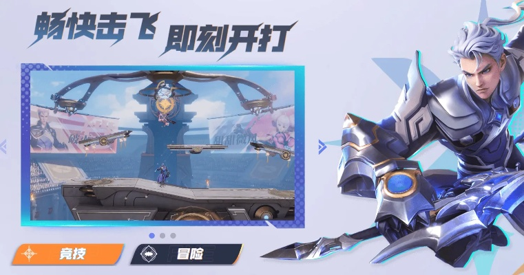 星之破晓从青铜到王者，硬核连招拆解+隐藏机制揭秘，3天速通的独家攻略