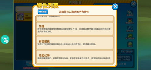 小嘟嘟熊到底值不值得养？2026稀有宠物定位、获取+实战适配全攻略