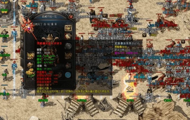 2026年回归传奇怎么选？从散人养老到硬核攻沙，精准匹配你的专属玩法