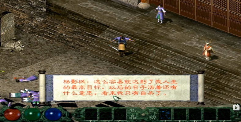 如何解锁月影传说完美结局？全分支剧情+隐藏彩蛋+BOSS速通攻略