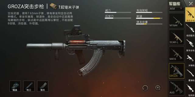 CF小白如何3天摆脱菜鸡标签？枪械/点位/排位全维度实战攻略