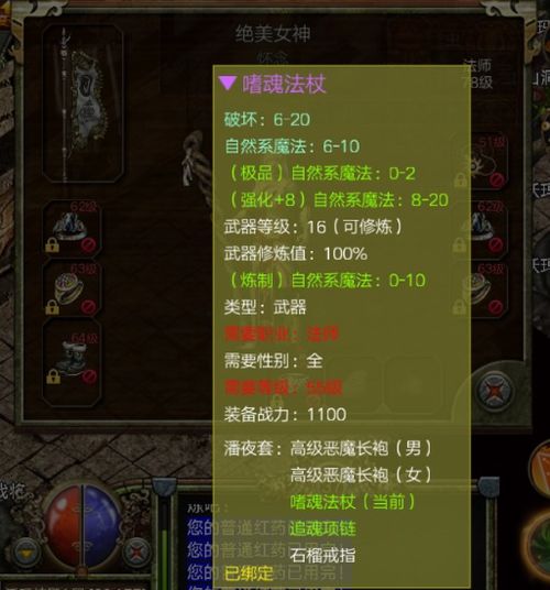 2026防盛大传奇怎么选？独家实测原版复刻服+资源获取避坑全攻略