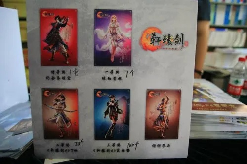 轩辕剑6下载类型怎么选？匹配热门需求的精准获取全攻略（2026实测）