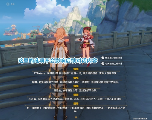 原神1.1版本全解析，璃月剧情暗线、角色养成干货与隐藏玩法，怀旧党必藏