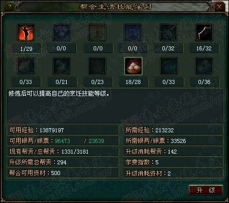 2026倩女幽魂医生加点怎么玩？三流派精准配点实战全解析