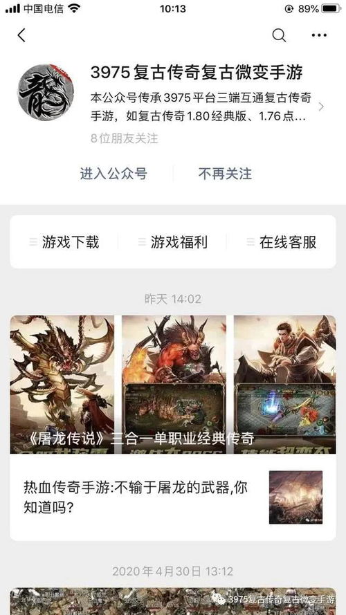 久久传奇私服（1.76复古版）新手必看，打金技巧、职业抉择与避坑全解析