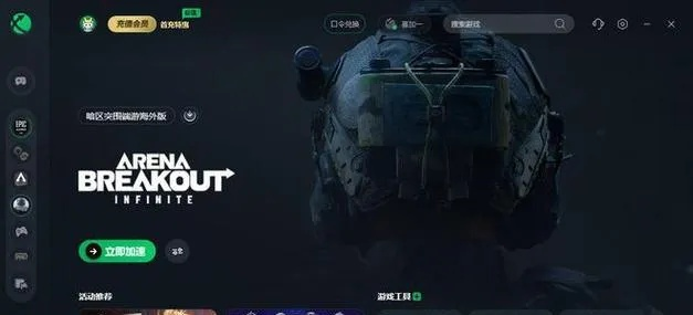 2026绿巨人作弊码全攻略，控制台/秘籍/MOD实操，解锁无限怒气+隐藏皮肤