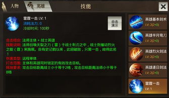 1.80合击传奇怎么玩？职业搭配、打金技巧、PK门道全解析（2026最新）