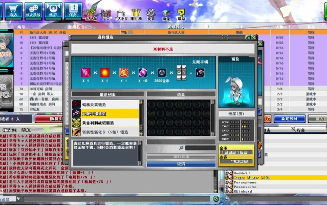 新热血英豪官网怎么用才高效？怀旧服入口、道具搭配、赛事报名全解析