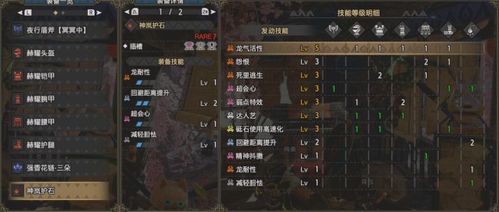 葵花劫硬核通关指南，冷门流派崛起、隐藏剧情解锁与资源零浪费技巧