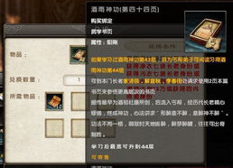 九阴真经到底免费吗？从免费玩法到付费深坑的全维度解析