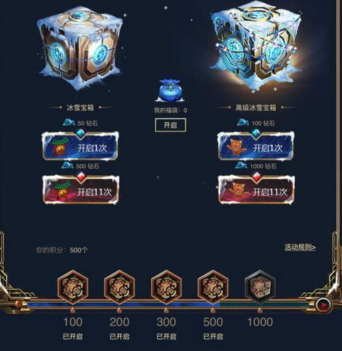 龙之谷全抽奖类型拆解+欧皇实战攻略，非酋如何高效拿限定道具？