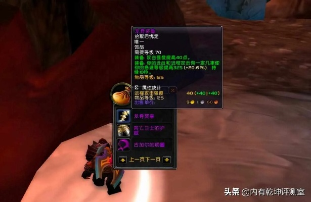 海狼护肩终极攻略，各版本适配、服务器选择、实战搭配全指南