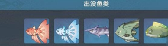 原神钓鱼深度指南，全鱼类分型拆解+热门需求匹配，精准钓取五星鱼获/速刷成就