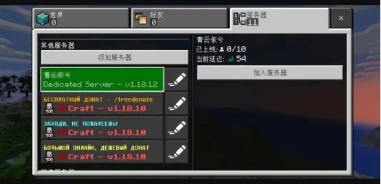 此间的老叶专属MC整合包/服务器怎么进？附资源获取&避坑指南2026