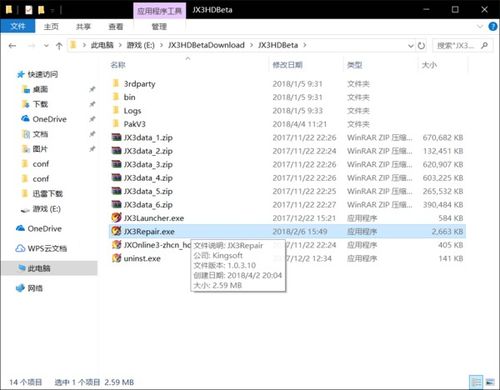 剑灵灵值系统鲜为人知的门道，服务器差异、版本资源兑换全指南