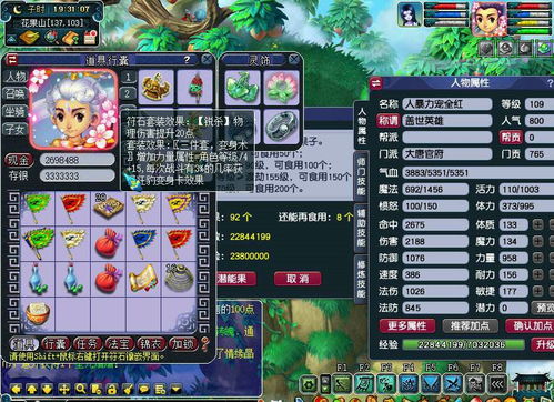 大唐无双2哪类下载最靠谱？匹配热门需求的全类型深度指南