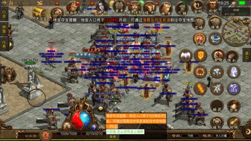 2026年盛大传奇客户端全类型拆解，怀旧/开荒/私服适配版怎么选？