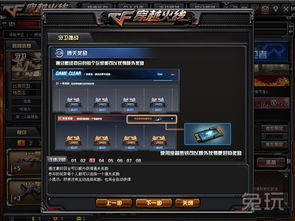 CF新角色兰到底强在哪？技能拆解、实战场景及平民获取全指南