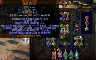 轻度魂系开荒全攻略，刷腐灵、解秘影、虐BOSS实战技巧