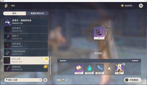 星银矿石终极攻略，类型细分、高效采集&角色刚需适配全拆解