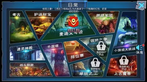 2026年必玩免费网游全解析，按类型匹配热门需求，零氪也能爽玩