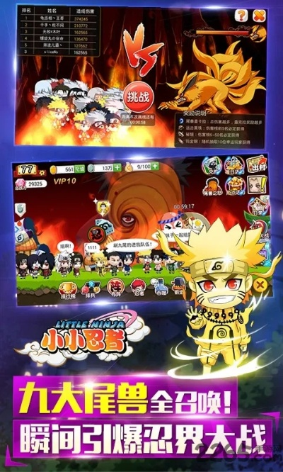 骏梦小小忍者深度解析，怀旧回合格斗养成热门需求全匹配实战指南