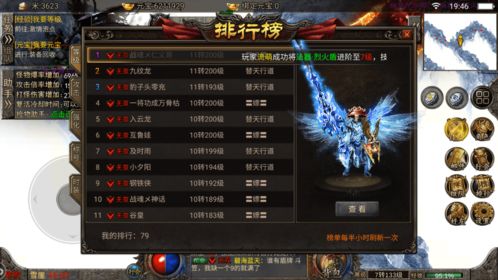 2026变态传奇私服怎么选？从版本、服况到资源的玩家专属避坑指南