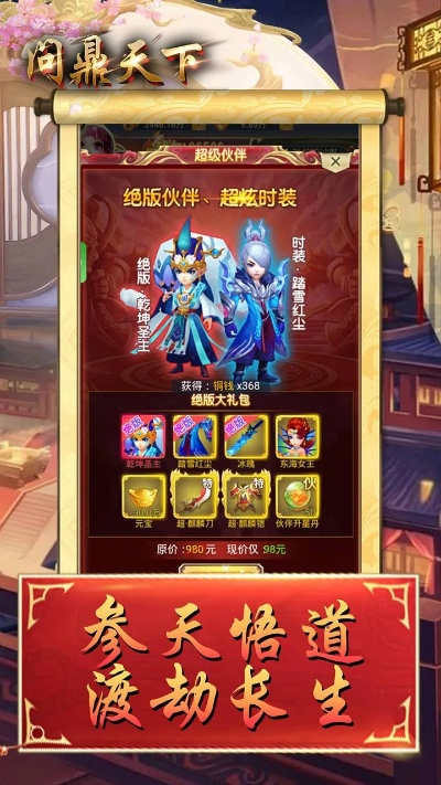 风云问鼎天下官网怎么用？新手必领隐藏福利+独家搬砖攻略全揭秘