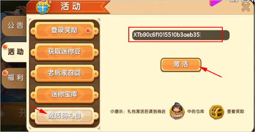 抢不到极品飞车Online激活码？稀缺资源获取+服务器适配全解析