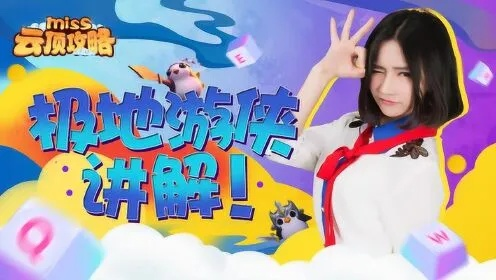 游戏风云Miss藏了哪些绝版干货？怀旧服开荒/版本选择/资源获取全解析