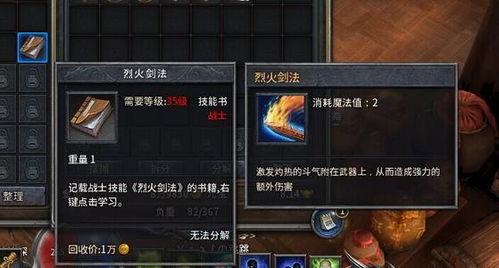 热血传奇老版本客户端怎么选？3类核心下载类型+2026年玩家刚需全解析