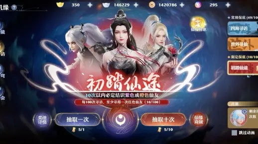 一、新手快速起号，7天解锁核心玩法门槛