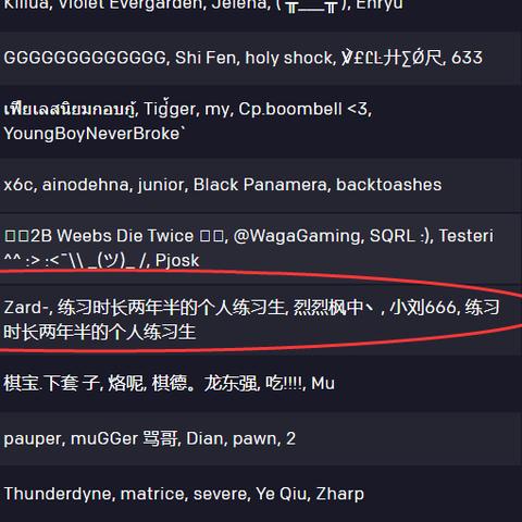 中国DOTA还能重回巅峰吗？职业赛、路人局、生态链全方位解析