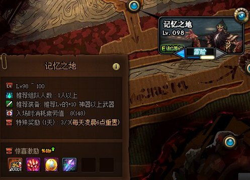 2026传奇世界官方服全类型拆解，新手开荒、老粉回归、打金搬砖精准避坑指南