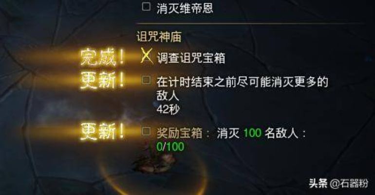 2026暗黑三国服赛季开荒全攻略，平民速冲70级+零氪毕业Build+刷宝神图