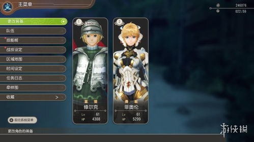 盼了好久！异度神剑X，终极版NS2升级版本终于上线